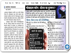 2Hindustan, Jan 17, 2011