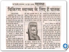 6Cogent-MahaMedha-10-June-08-ND