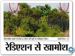 Daily News- 19 Dec Page 1