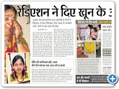 Dainik Bhaskar - Jaipur - 12-05-12_Pg 2