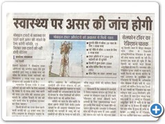 Hindustan, June 1, 2010 (2)