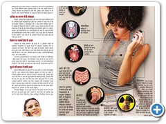 Hindustan, June 16, 2010